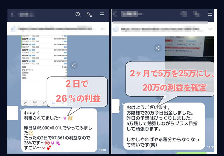 奥野一成 氏